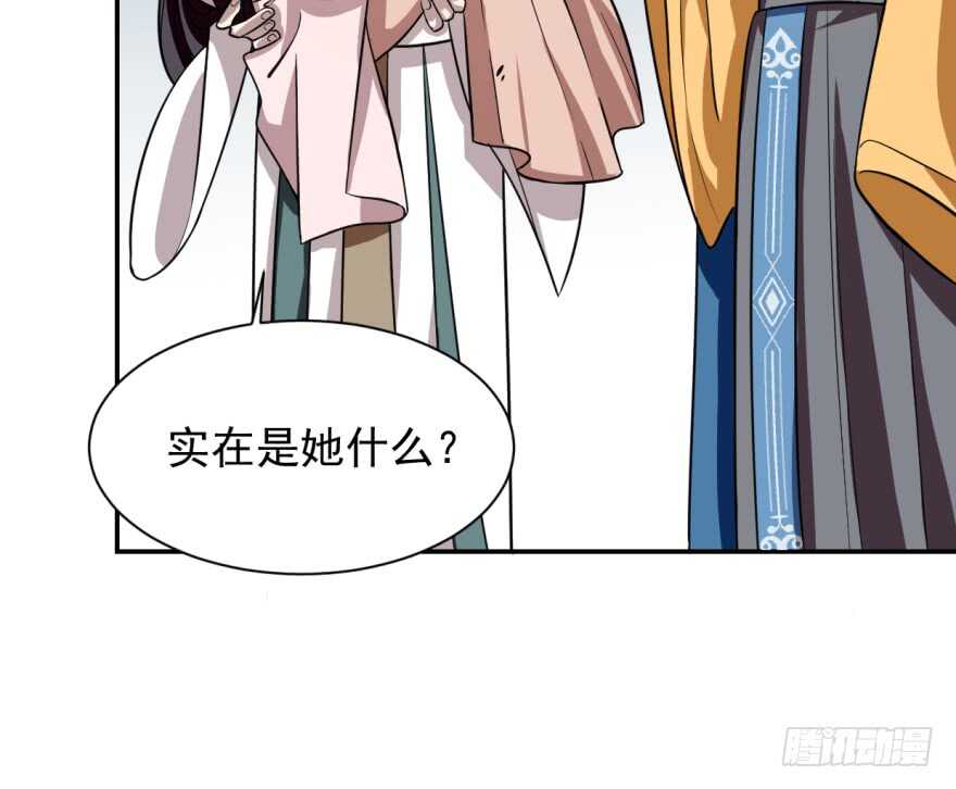 10-毒步天下：特工神医小兽妃-阅文漫画,汉太文化?图：汉太文化（第39张）