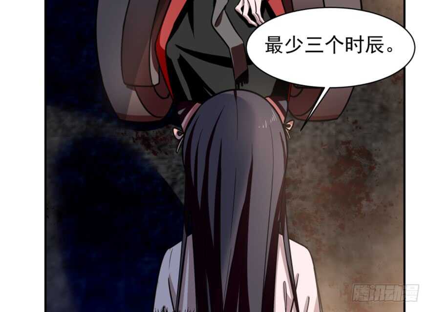 14-毒步天下：特工神医小兽妃-阅文漫画,汉太文化?图：汉太文化（第13张）