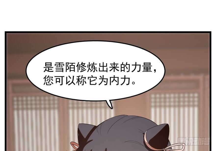 21-毒步天下：特工神医小兽妃-阅文漫画,汉太文化?图：汉太文化（第52张）