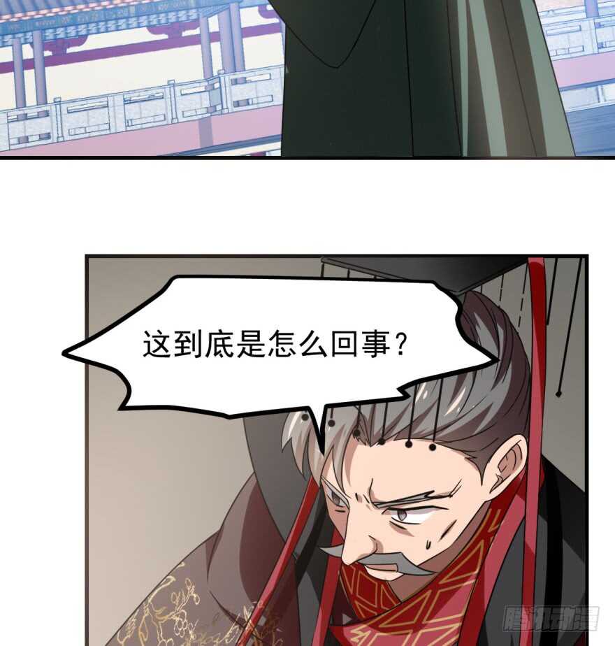 19-毒步天下：特工神医小兽妃-阅文漫画,汉太文化?图：汉太文化（第17张）
