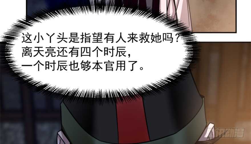 14-毒步天下：特工神医小兽妃-阅文漫画,汉太文化?图：汉太文化（第14张）
