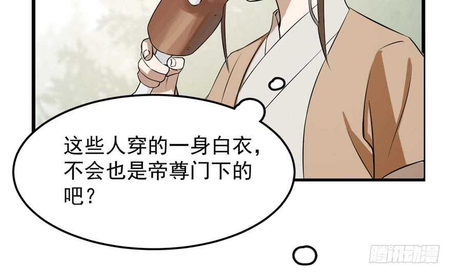 25-毒步天下：特工神医小兽妃-阅文漫画,汉太文化?图：汉太文化（第16张）