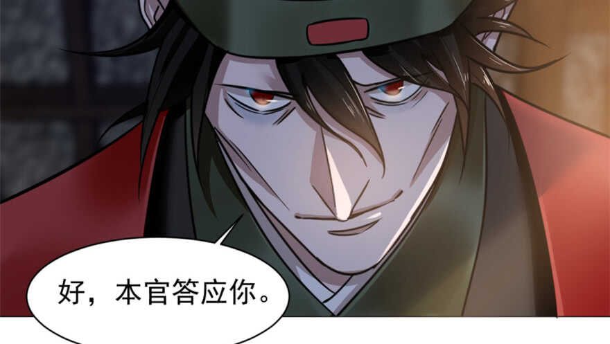 14-毒步天下：特工神医小兽妃-阅文漫画,汉太文化?图：汉太文化（第15张）