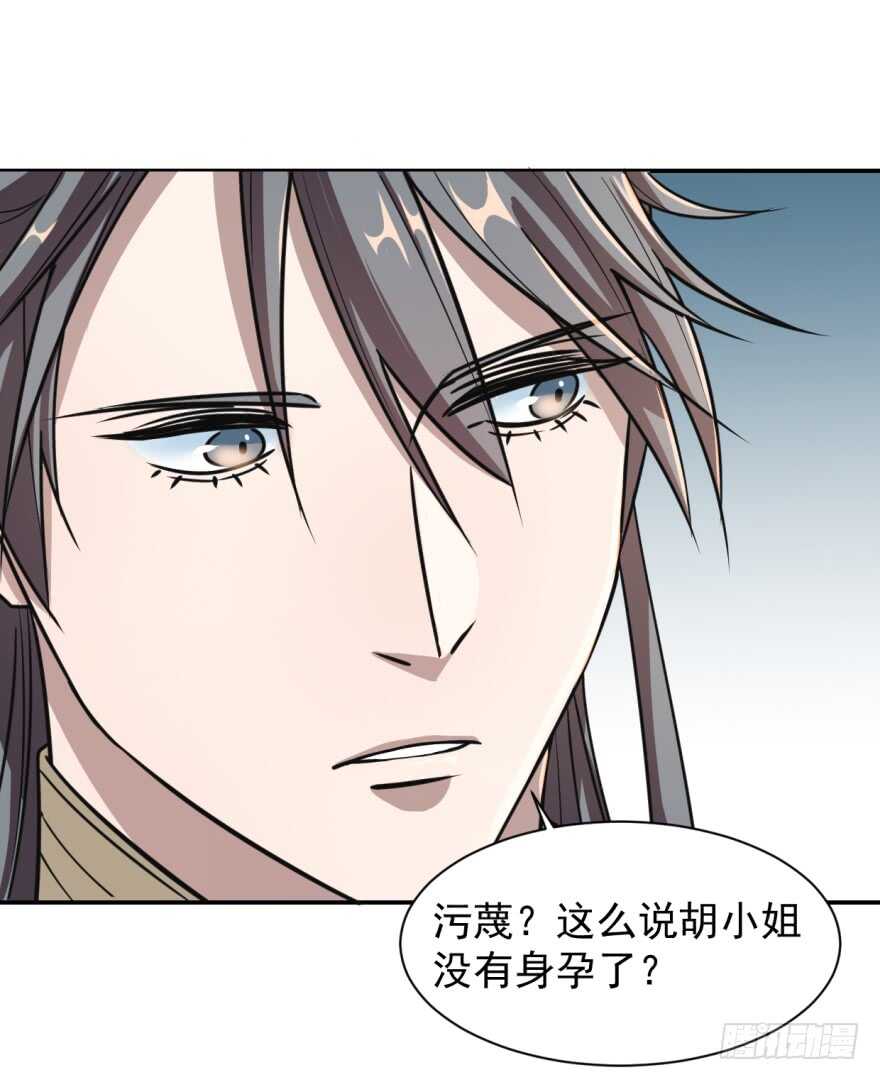 10-毒步天下：特工神医小兽妃-阅文漫画,汉太文化?图：汉太文化（第41张）