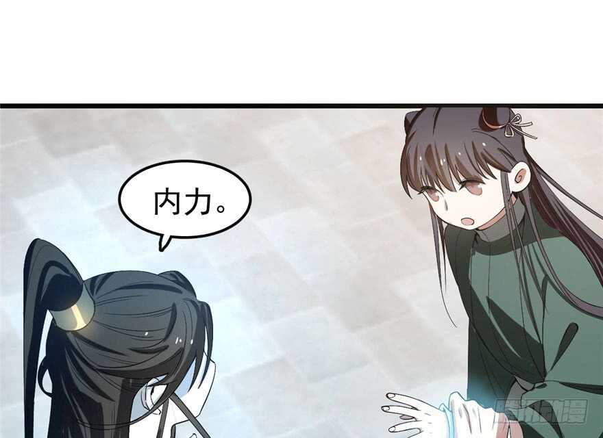 21-毒步天下：特工神医小兽妃-阅文漫画,汉太文化?图：汉太文化（第54张）