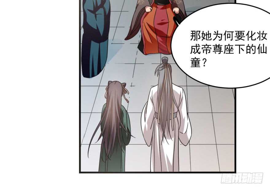 19-毒步天下：特工神医小兽妃-阅文漫画,汉太文化?图：汉太文化（第19张）