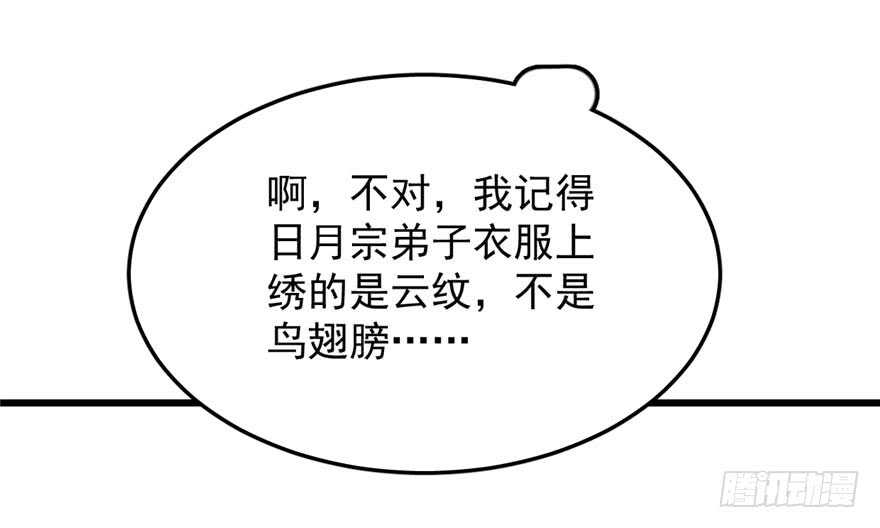 25-毒步天下：特工神医小兽妃-阅文漫画,汉太文化?图：汉太文化（第17张）