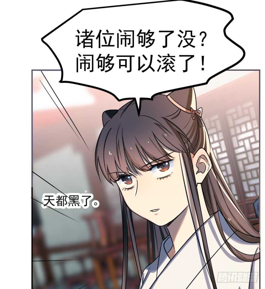 05-毒步天下：特工神医小兽妃-阅文漫画,汉太文化?图：汉太文化（第33张）