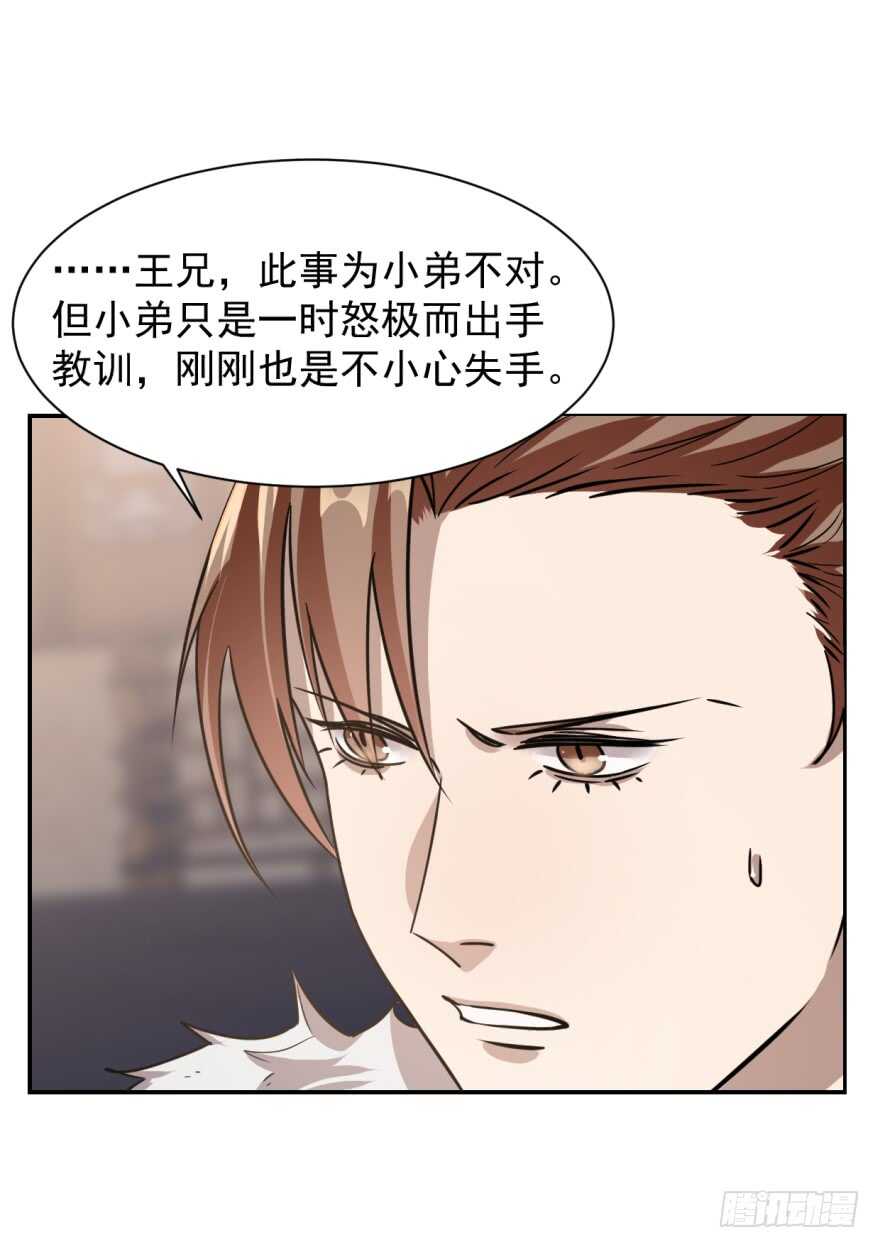 10-毒步天下：特工神医小兽妃-阅文漫画,汉太文化?图：汉太文化（第42张）