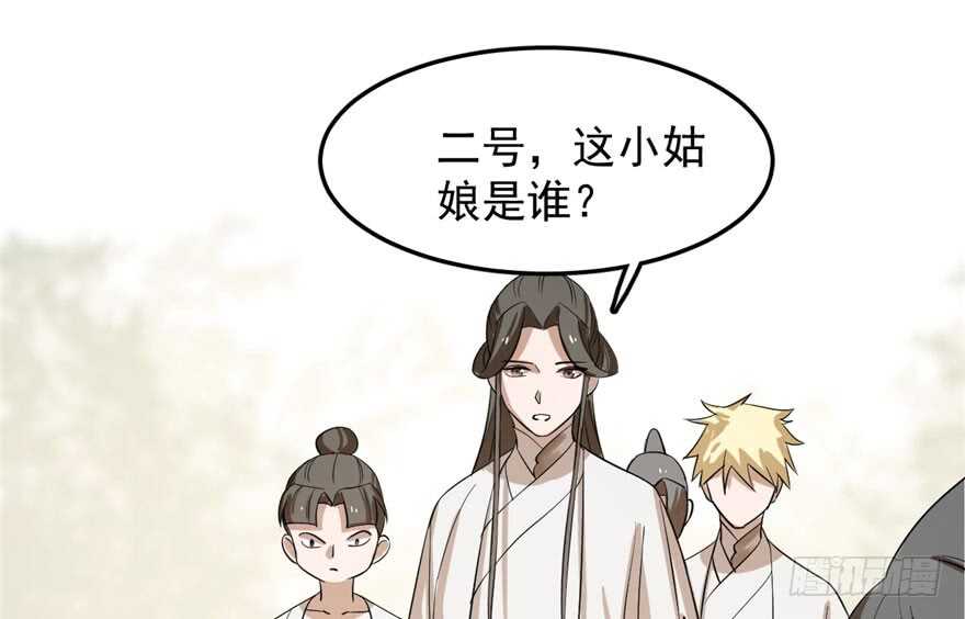 25-毒步天下：特工神医小兽妃-阅文漫画,汉太文化?图：汉太文化（第18张）