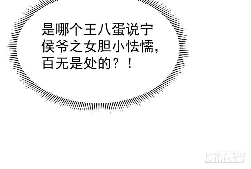 27-毒步天下：特工神医小兽妃-阅文漫画,汉太文化?图：汉太文化（第10张）