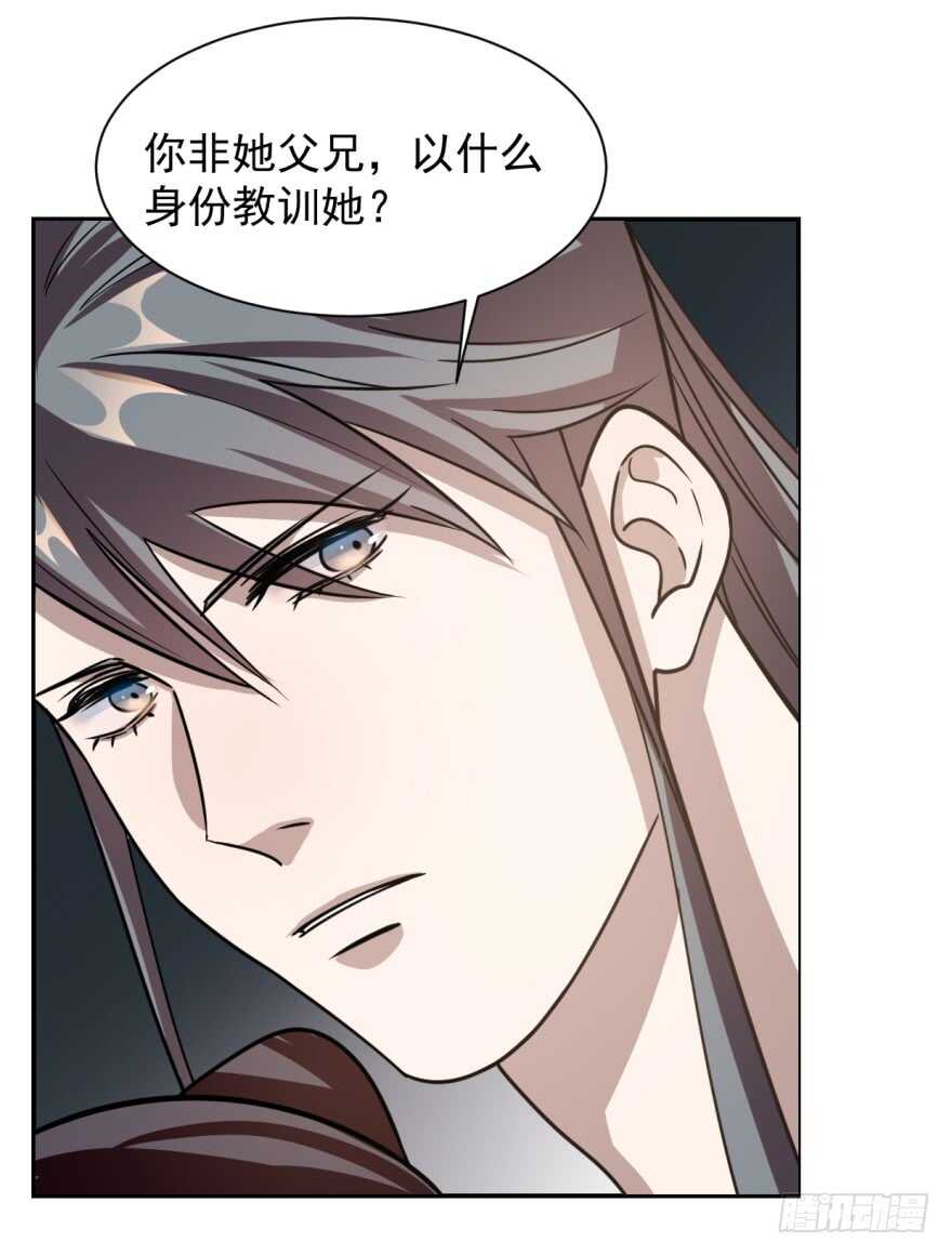 10-毒步天下：特工神医小兽妃-阅文漫画,汉太文化?图：汉太文化（第43张）