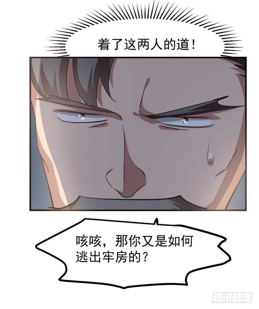 19-毒步天下：特工神医小兽妃-阅文漫画,汉太文化?图：汉太文化（第21张）