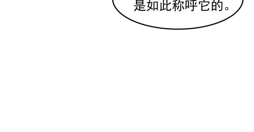 21-毒步天下：特工神医小兽妃-阅文漫画,汉太文化?图：汉太文化（第56张）