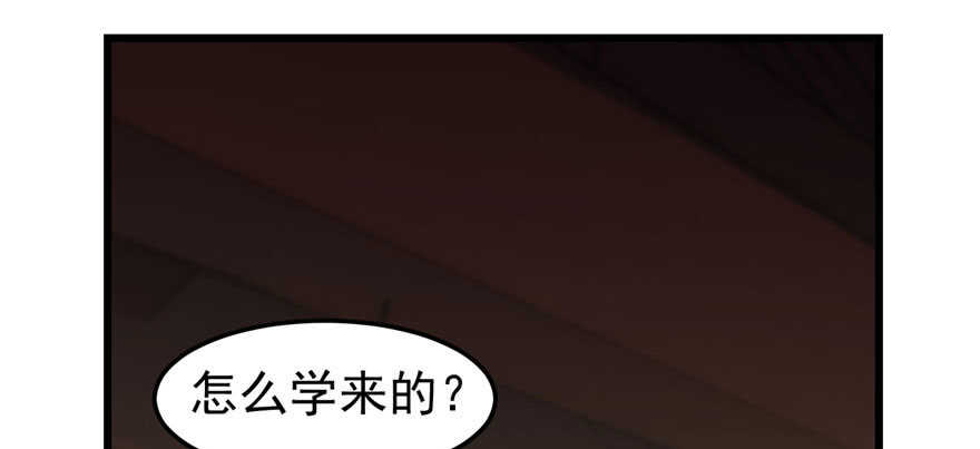 21-毒步天下：特工神医小兽妃-阅文漫画,汉太文化?图：汉太文化（第57张）