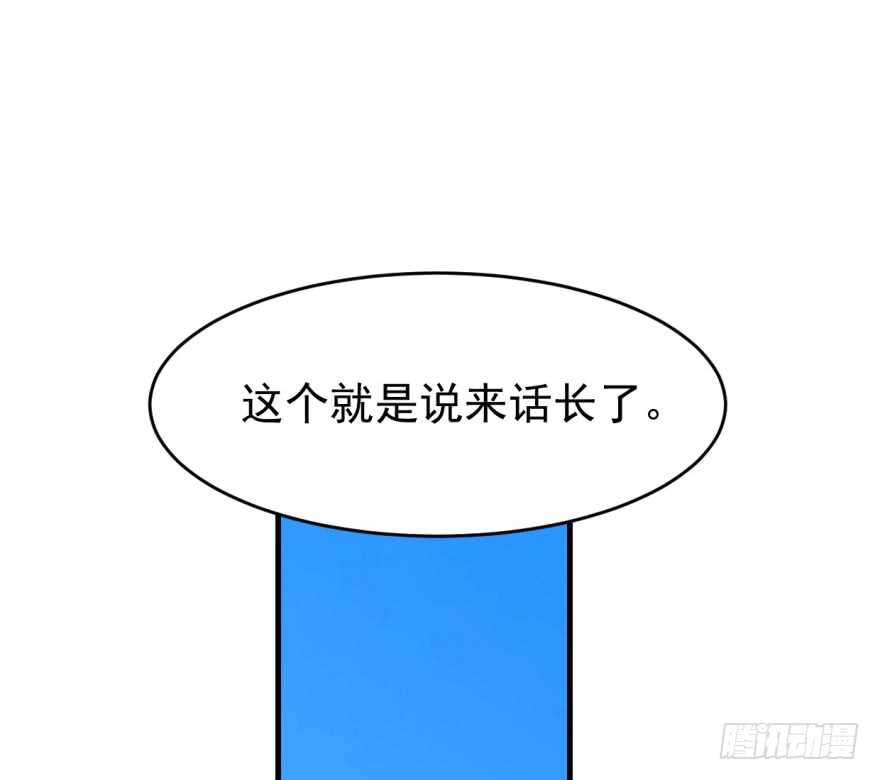 19-毒步天下：特工神医小兽妃-阅文漫画,汉太文化?图：汉太文化（第22张）