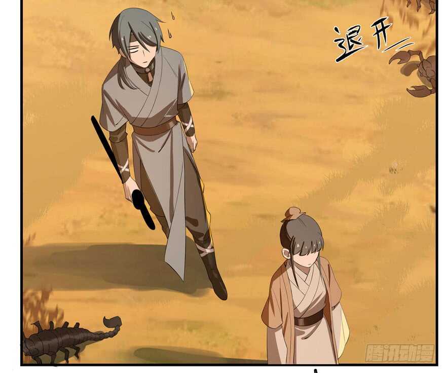 27-毒步天下：特工神医小兽妃-阅文漫画,汉太文化?图：汉太文化（第12张）