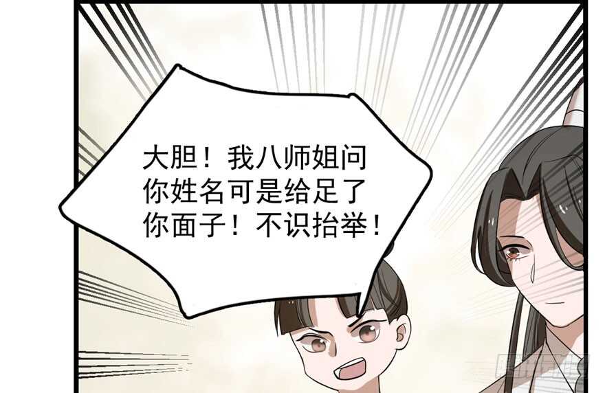 25-毒步天下：特工神医小兽妃-阅文漫画,汉太文化?图：汉太文化（第21张）