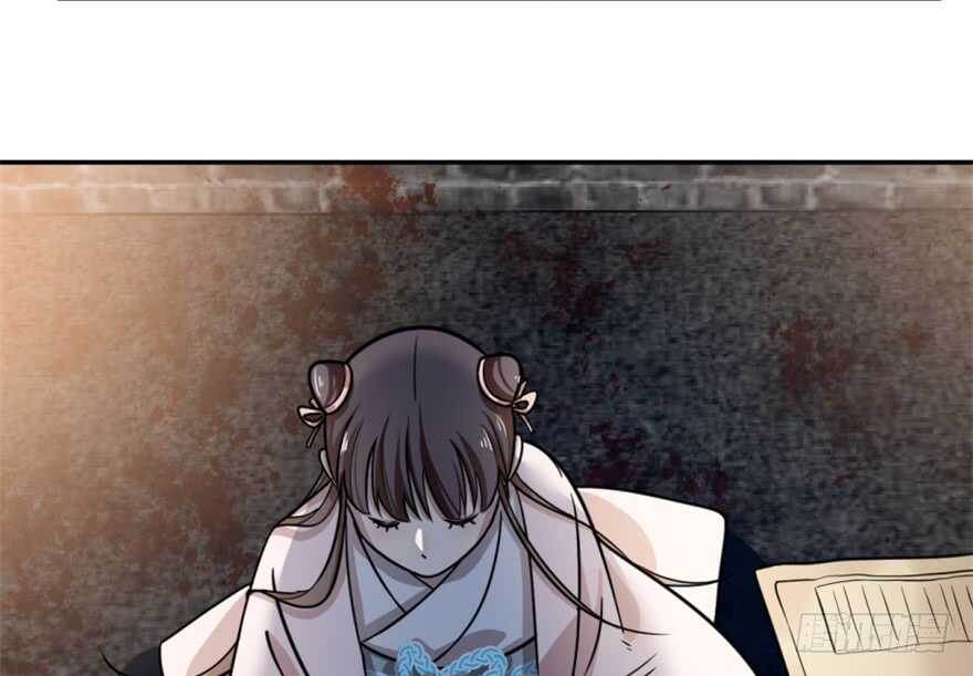 14-毒步天下：特工神医小兽妃-阅文漫画,汉太文化?图：汉太文化（第20张）
