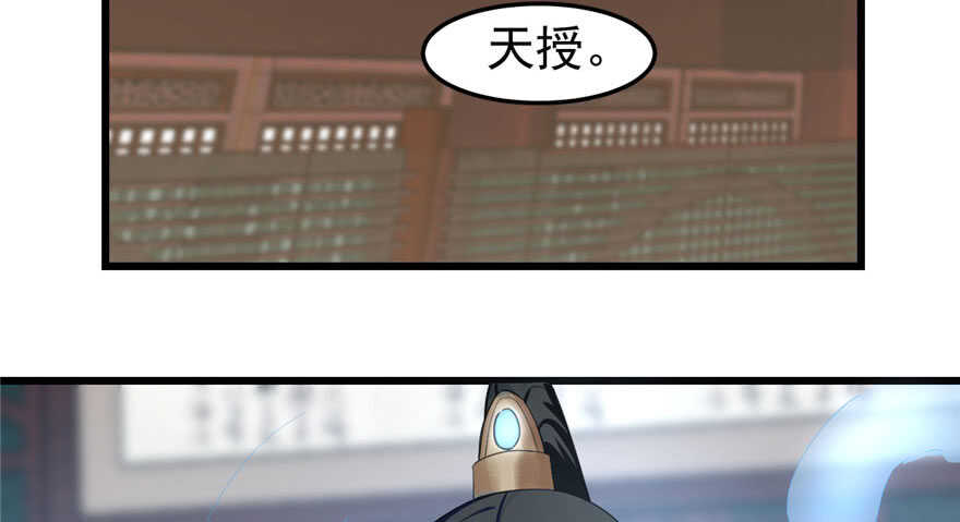 21-毒步天下：特工神医小兽妃-阅文漫画,汉太文化?图：汉太文化（第59张）
