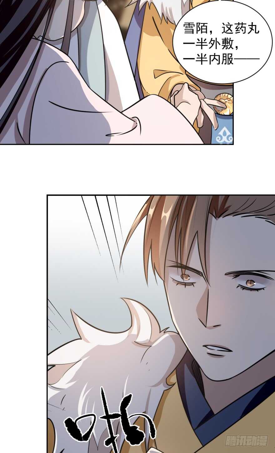 10-毒步天下：特工神医小兽妃-阅文漫画,汉太文化?图：汉太文化（第47张）