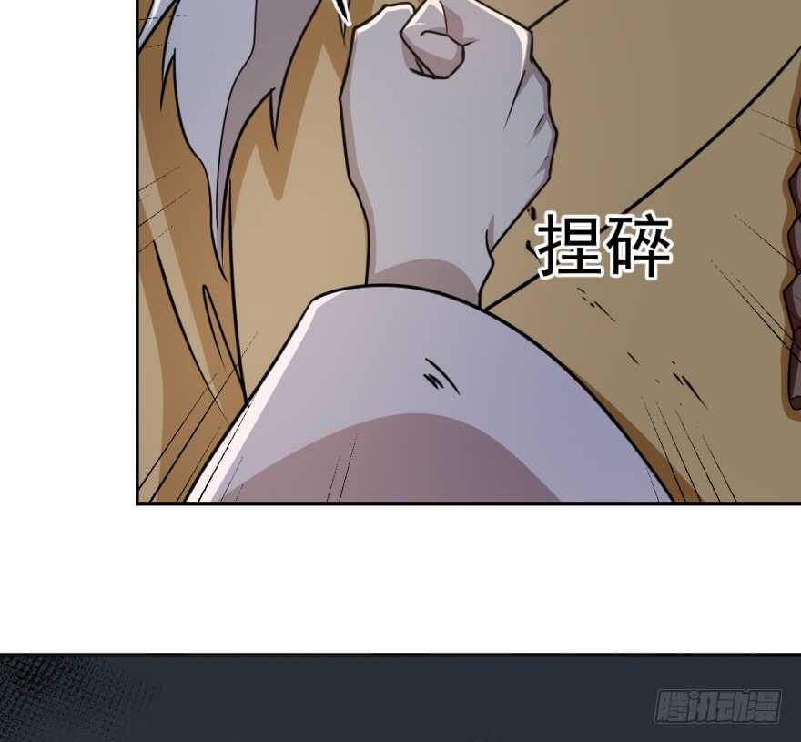 10-毒步天下：特工神医小兽妃-阅文漫画,汉太文化?图：汉太文化（第48张）