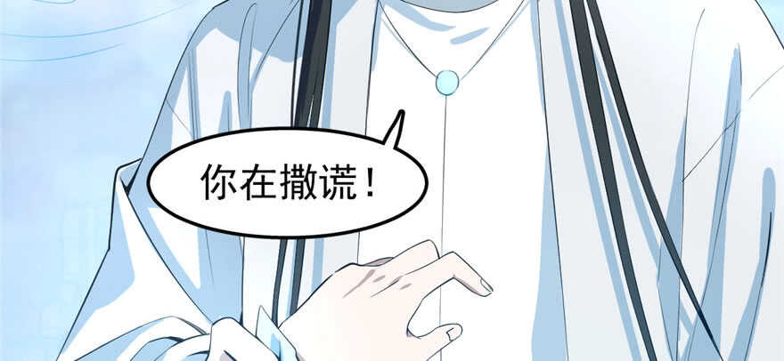 21-毒步天下：特工神医小兽妃-阅文漫画,汉太文化?图：汉太文化（第61张）