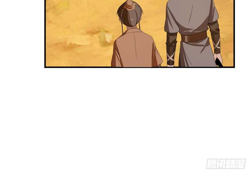 27-毒步天下：特工神医小兽妃-阅文漫画,汉太文化?图：汉太文化（第16张）