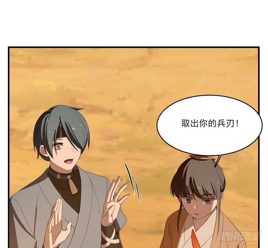 27-毒步天下：特工神医小兽妃-阅文漫画,汉太文化?图：汉太文化（第17张）