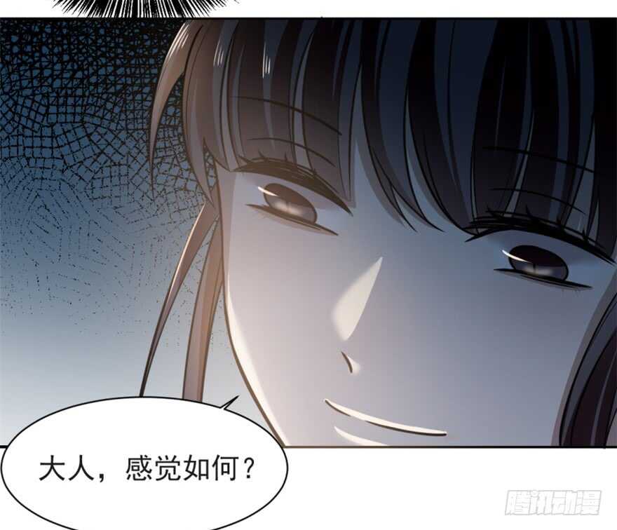 14-毒步天下：特工神医小兽妃-阅文漫画,汉太文化?图：汉太文化（第24张）