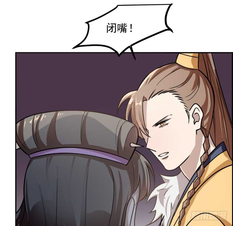 10-毒步天下：特工神医小兽妃-阅文漫画,汉太文化?图：汉太文化（第53张）