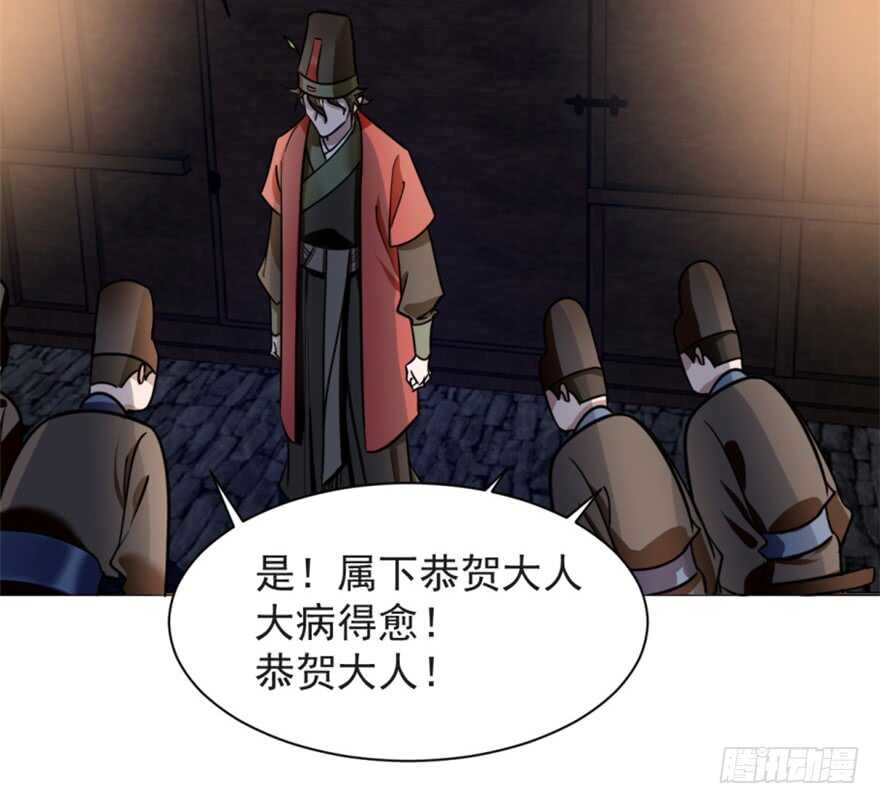 14-毒步天下：特工神医小兽妃-阅文漫画,汉太文化?图：汉太文化（第27张）