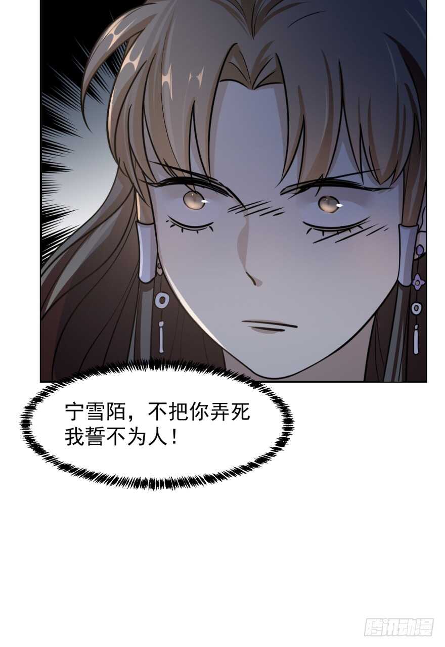 10-毒步天下：特工神医小兽妃-阅文漫画,汉太文化?图：汉太文化（第55张）