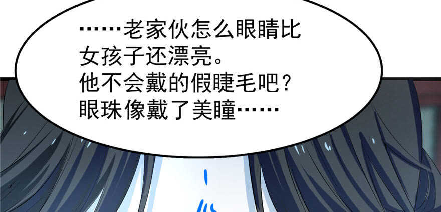 21-毒步天下：特工神医小兽妃-阅文漫画,汉太文化?图：汉太文化（第68张）
