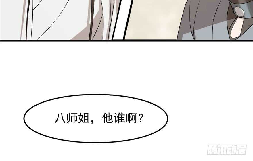 25-毒步天下：特工神医小兽妃-阅文漫画,汉太文化?图：汉太文化（第31张）