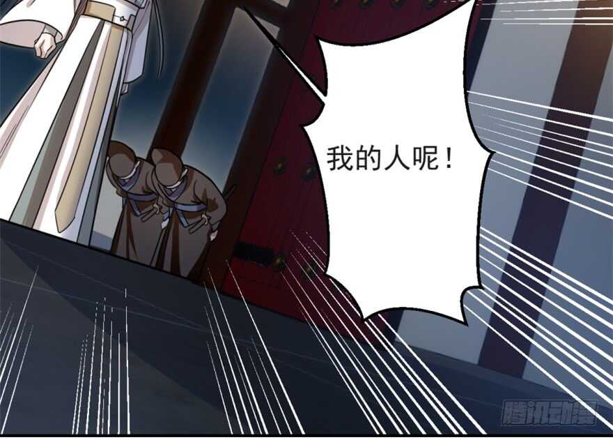 14-毒步天下：特工神医小兽妃-阅文漫画,汉太文化?图：汉太文化（第32张）