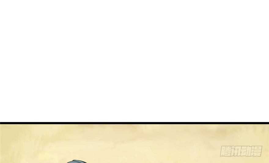 25-毒步天下：特工神医小兽妃-阅文漫画,汉太文化?图：汉太文化（第34张）