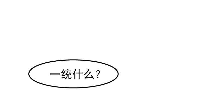 21-毒步天下：特工神医小兽妃-阅文漫画,汉太文化?图：汉太文化（第72张）