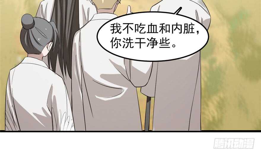 25-毒步天下：特工神医小兽妃-阅文漫画,汉太文化?图：汉太文化（第36张）