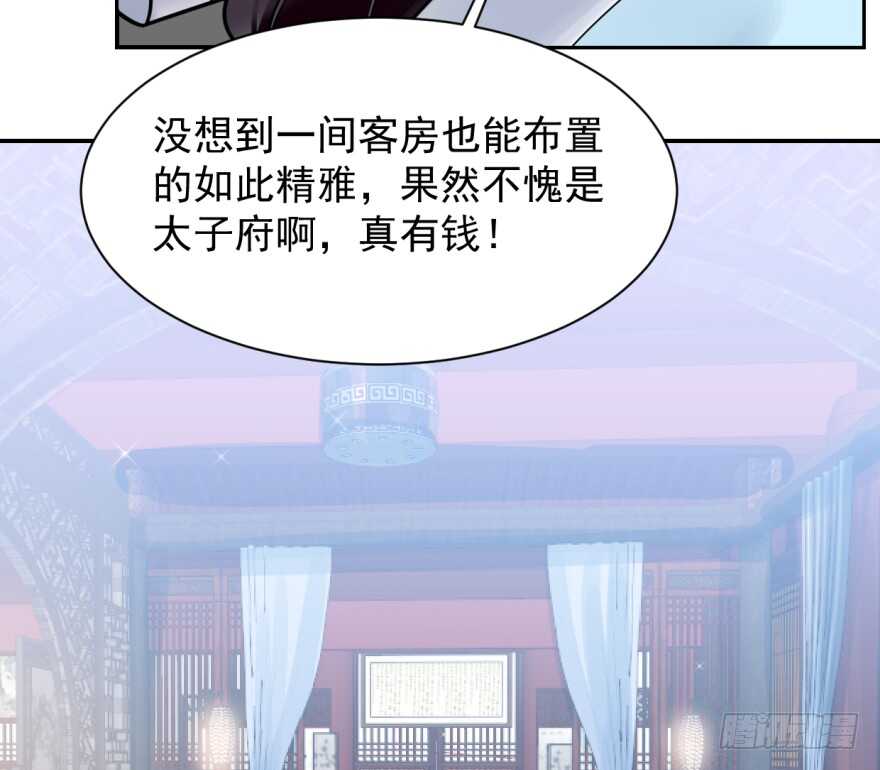 11-毒步天下：特工神医小兽妃-阅文漫画,汉太文化?图：汉太文化（第5张）