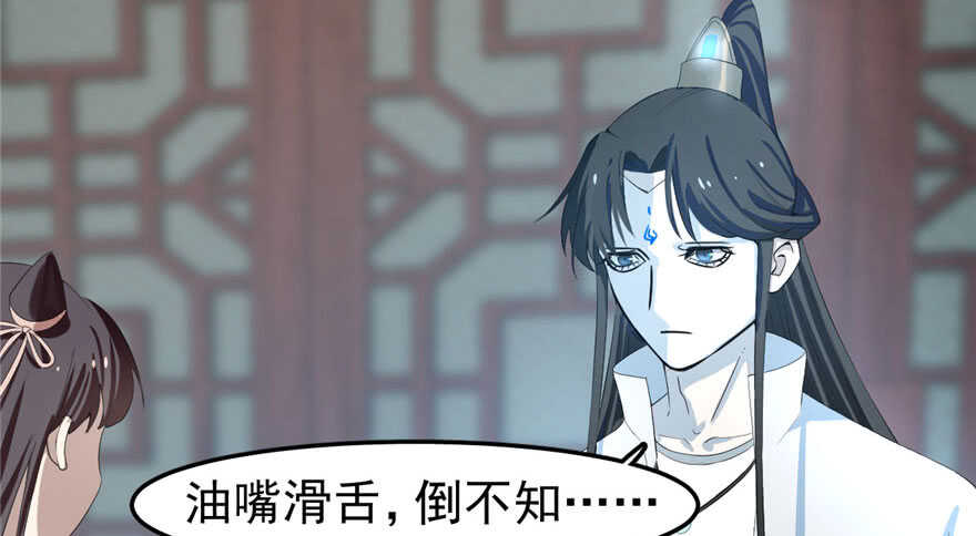 21-毒步天下：特工神医小兽妃-阅文漫画,汉太文化?图：汉太文化（第75张）