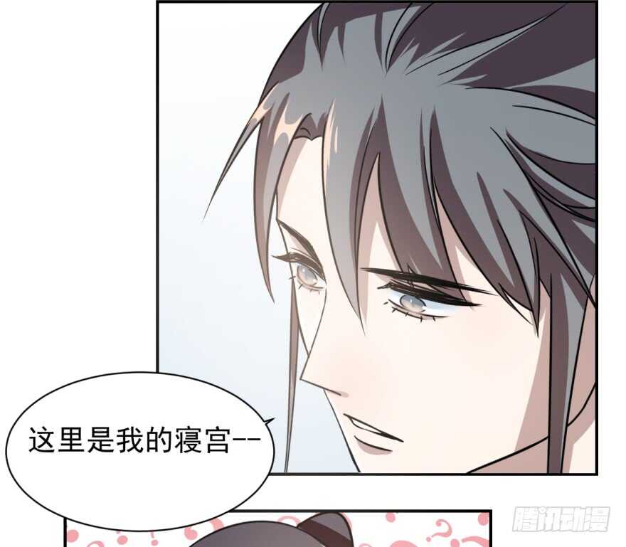 11-毒步天下：特工神医小兽妃-阅文漫画,汉太文化?图：汉太文化（第7张）