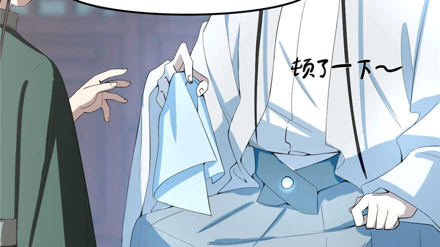 21-毒步天下：特工神医小兽妃-阅文漫画,汉太文化?图：汉太文化（第76张）
