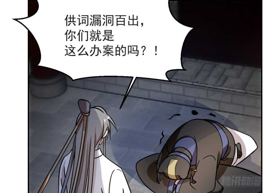 14-毒步天下：特工神医小兽妃-阅文漫画,汉太文化?图：汉太文化（第38张）