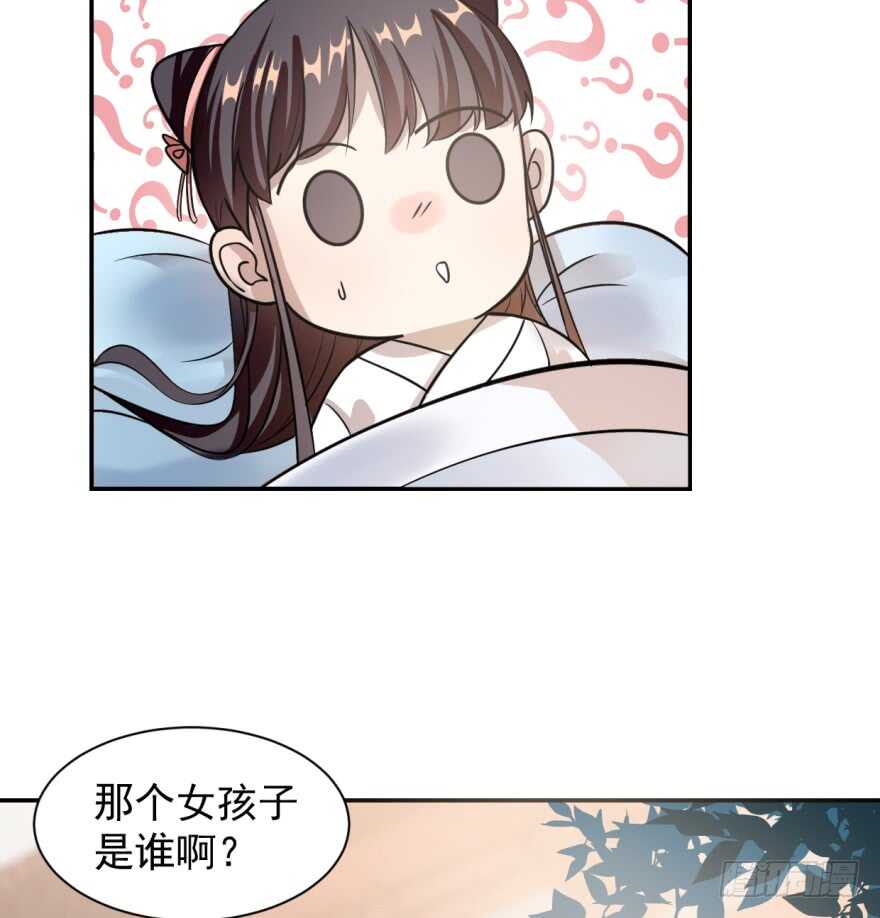 11-毒步天下：特工神医小兽妃-阅文漫画,汉太文化?图：汉太文化（第8张）