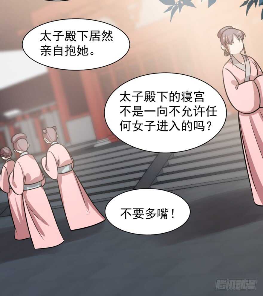 11-毒步天下：特工神医小兽妃-阅文漫画,汉太文化?图：汉太文化（第9张）