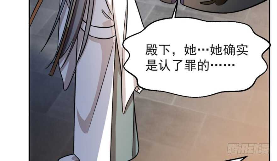 14-毒步天下：特工神医小兽妃-阅文漫画,汉太文化?图：汉太文化（第39张）
