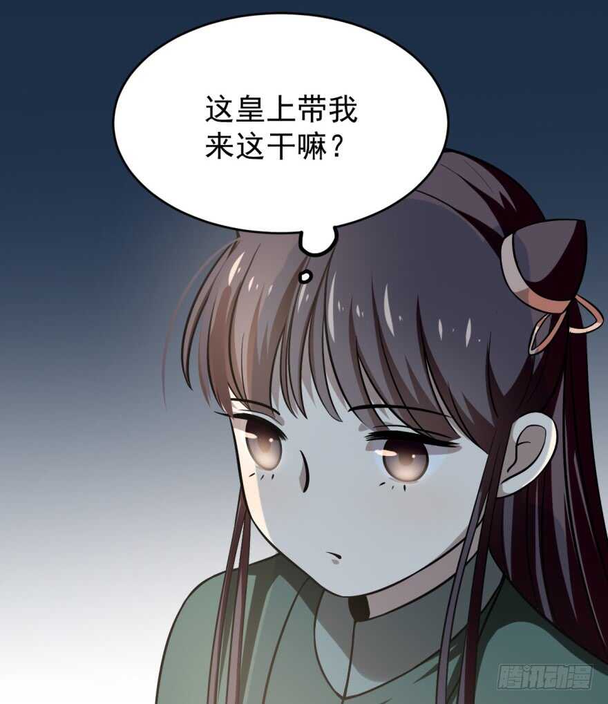 19-毒步天下：特工神医小兽妃-阅文漫画,汉太文化?图：汉太文化（第43张）