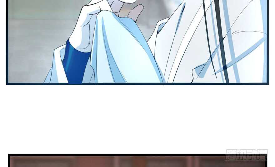 21-毒步天下：特工神医小兽妃-阅文漫画,汉太文化?图：汉太文化（第79张）