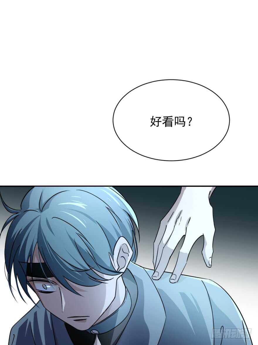 06-毒步天下：特工神医小兽妃-阅文漫画,汉太文化?图：汉太文化（第9张）